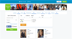 Desktop Screenshot of flirt.1lov.ru